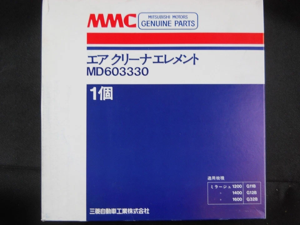 Filtro de aire motor Dodge Colt Honda Accord Civic OE Mitsubishi MD603330 Foto 3 de 3