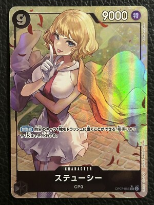 Stussy OP07-085 Parallel Alt Japanese One Piece TCG 500 Years in