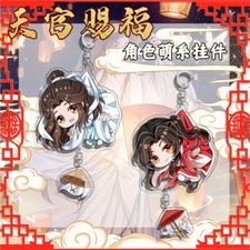 Anime Tian Guan Ci Fu Hua Cheng Xie Lian Keychain Acrylic Cosplay Key ring New