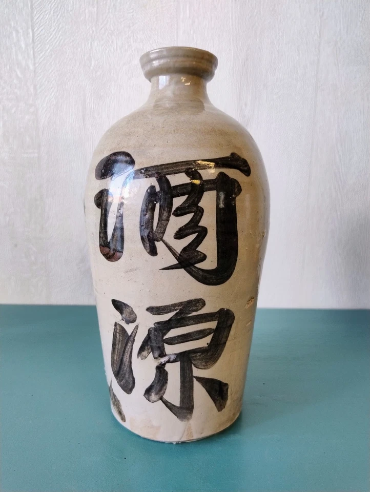 Bouteille en grès vintage Saké Tokkuri - Photo 2/4