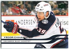 2025-26 Upper Deck Series 1 Holiday SP Green Foil #49 Yegor Chinakhov Columbus