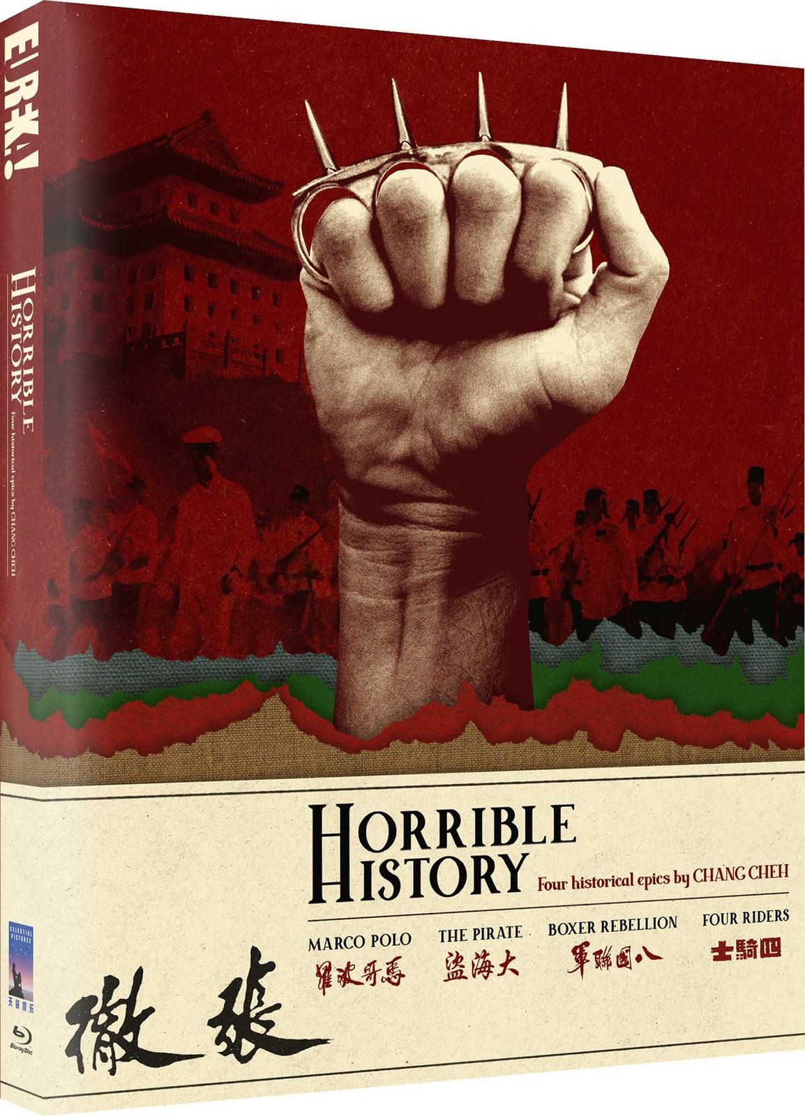 Horrible History: Four Historical Epics By Chang Cheh [15] Blu-ray