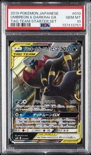 Umbreon & Darkrai GX 010/031 Smm: Tag Team GX Starter Sets Holo