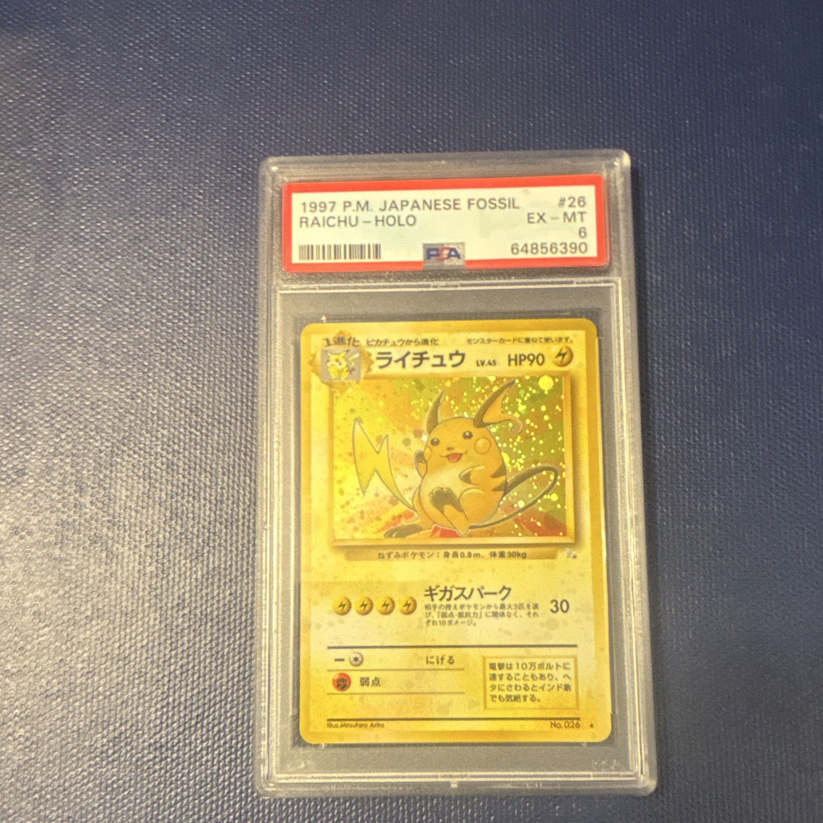 Pokemon TCG Raichu 26 Mystery of the Fossils 1997 Japanese Holo Rare PSA 6
