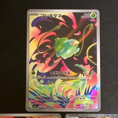 Pokemon Japanese Mega Venusaur Bulbasaur Ivysaur SR AR 3 Card Set
