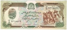 AFGHANISTAN 500 AFGHANI 1991 CURRENCY TALIBAN MONEY NOTE UNC BILL CASH BANKNOTE