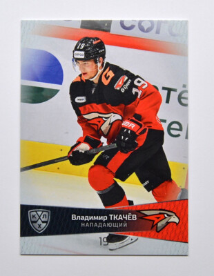 2022-23 Sereal KHL PLATINUM Avangard Omsk #8 Vladimir Tkachyov (/15)