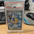 2023 Pokemon SV 151 Blastoise ex Ultra Rare #184/165 PSA 9