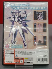 Hattori Trigger Heart Exelica Dreamcast