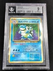 Pokemon 1996 Blastoise Holo + Swirl! No. 009 BGS Beckett 9 Japanese