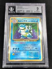 Pokemon 1996 Blastoise Holo + Swirl! No. 009 BGS Beckett 9 Japanese