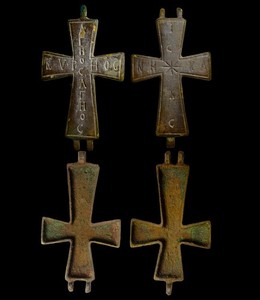 Crusader Bronze Reliquary Cross Pendant Inscribed Jesus Christ Victorious
