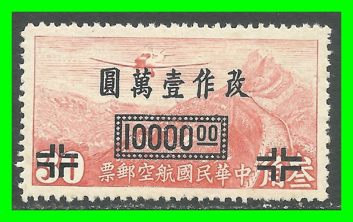 Original Gum Red Asian Stamps for sale | eBay