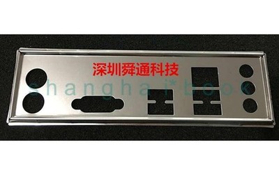 Customized IO   BLENDE    for GA-H61M-S2-B3 GA-P61-S3 #qm