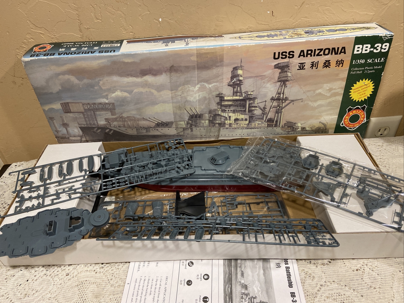 Hobby Models Mini Hobby Models 80607 USS Arizona BB-39 1/350 Scale Plastic Model Kit ...