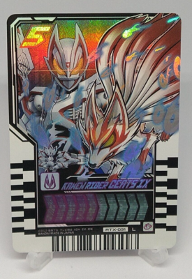 Kamen Rider Geats Ix RTX-031 L Bandai Gotchard Ride Chemy Trading