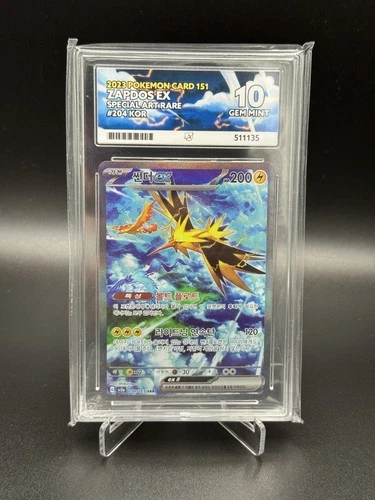 Zapdos EX 204/165  🇰🇷 Korean 🇰🇷 ACE 10 💎 perfect subs 💎