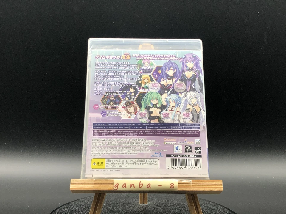 Hyperdimension Neptunia V (Sony PlayStation 3,2012) from japan - Image 2 of 4