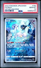 2022 POKEMON JPN SWORD & SHIELD VSTAR UNIVERSE #183 FULL ART/MEW PSA 10