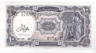 Egypt 10 Piastres P 175b Arab Republic Note Statue Design 576802 CU