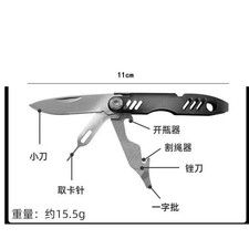 Mini EDC Pocket Knife Keychain, Multifunction Tool with SIM Ejector & Bottle Ope