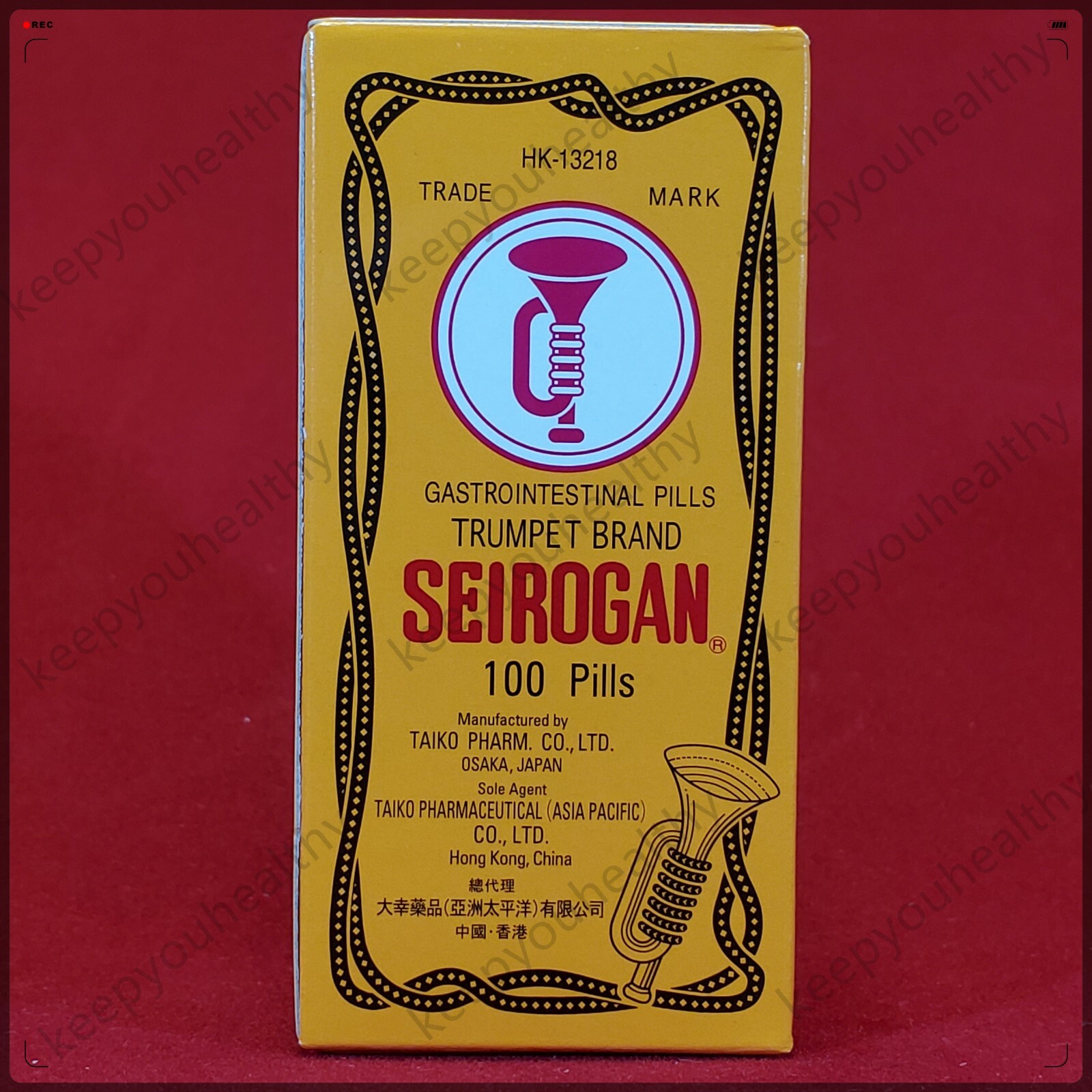 SEIROGAN Trumpet Brand Gastrointestinal 100 pills US Seller EXP 06/2028