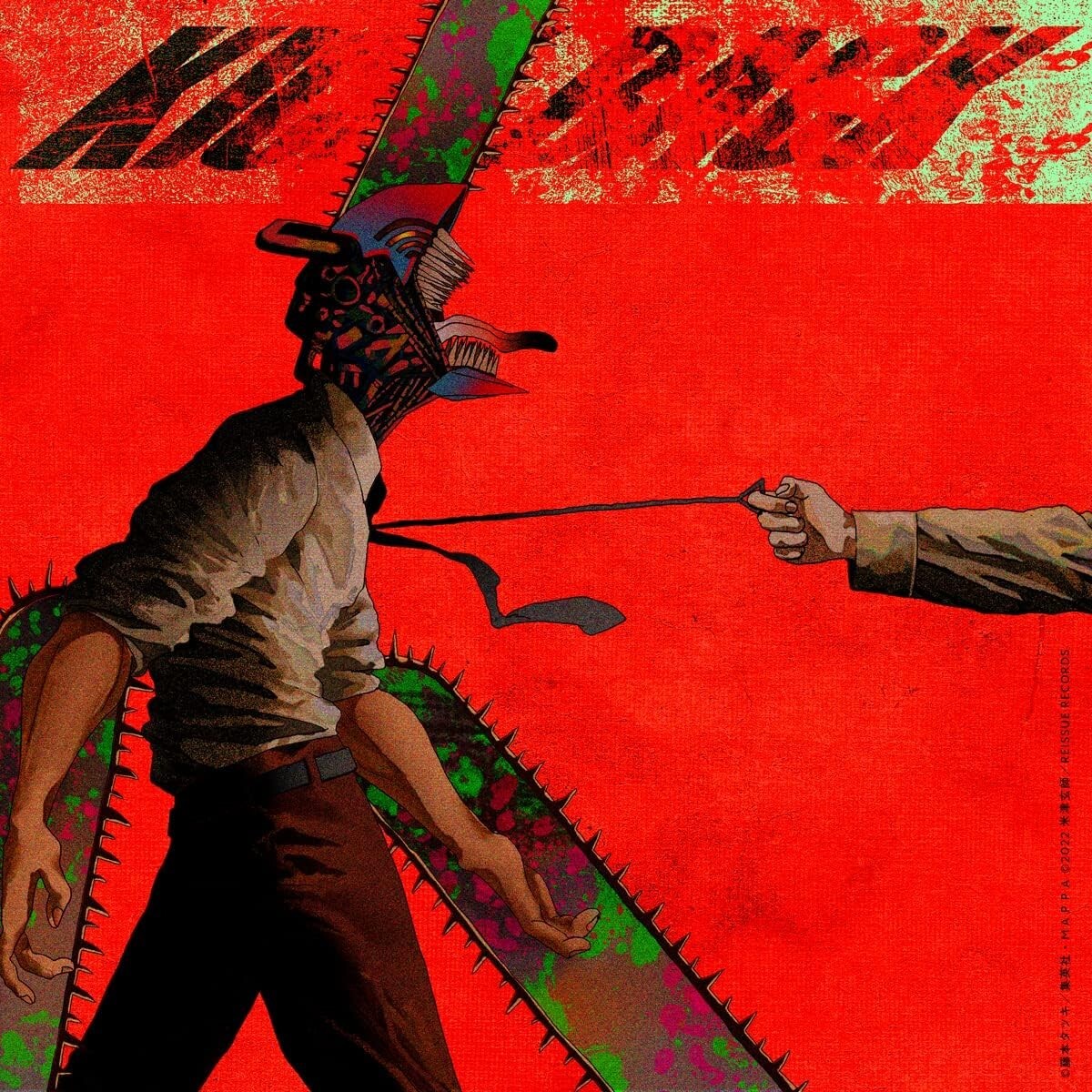 邦楽 KICK BACK Kick Back by Yonezu, Kenshi (CD, 2022) for sale online | eBay