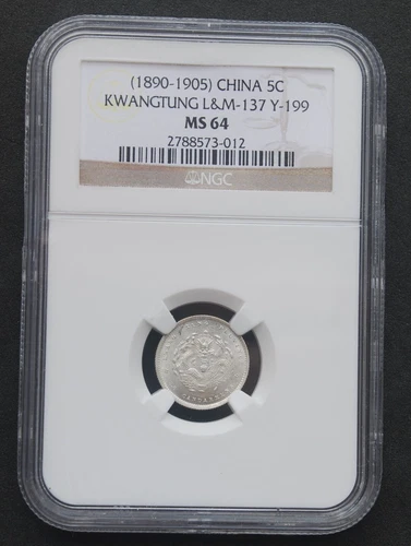 1890-1905 China Kwangtung Silver Dragon Coin 5 cent NGC MS64