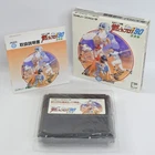 MOERO PRO BASEBALL '90 Kandou Hen moe Famicom Nintendo 6252 fc