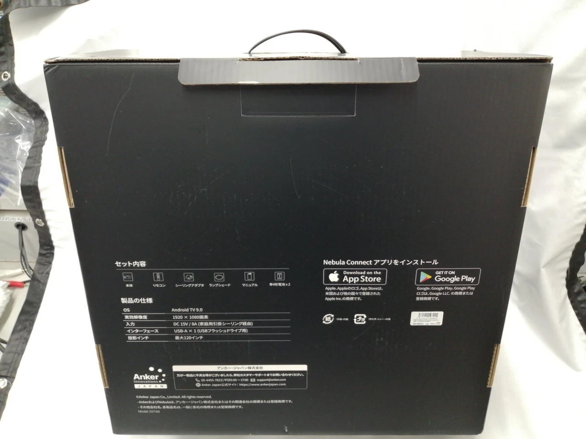 Nebula Nova by Ankle Ceiling Projector Light Integrated 800 lumens from Japan