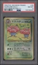 Vileplume Pokemon Southern Islands Promo Holo Japanese #45 PSA 8