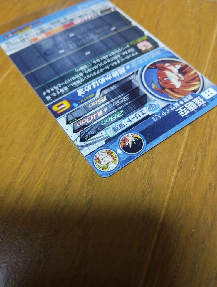SUPER DRAGON BALL HEROES Part.11 BM11-SEC3 Card Japan | eBay
