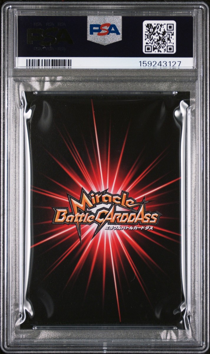2012 MIRACLE BATTLE CARDDASS NARUTO SHIPPUDEN PROMOS #15 NARUTO