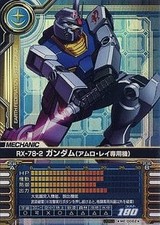 Gundam Card Builder R Mechanic 0083 Ver.2.0 ME-D062 RX-78-2