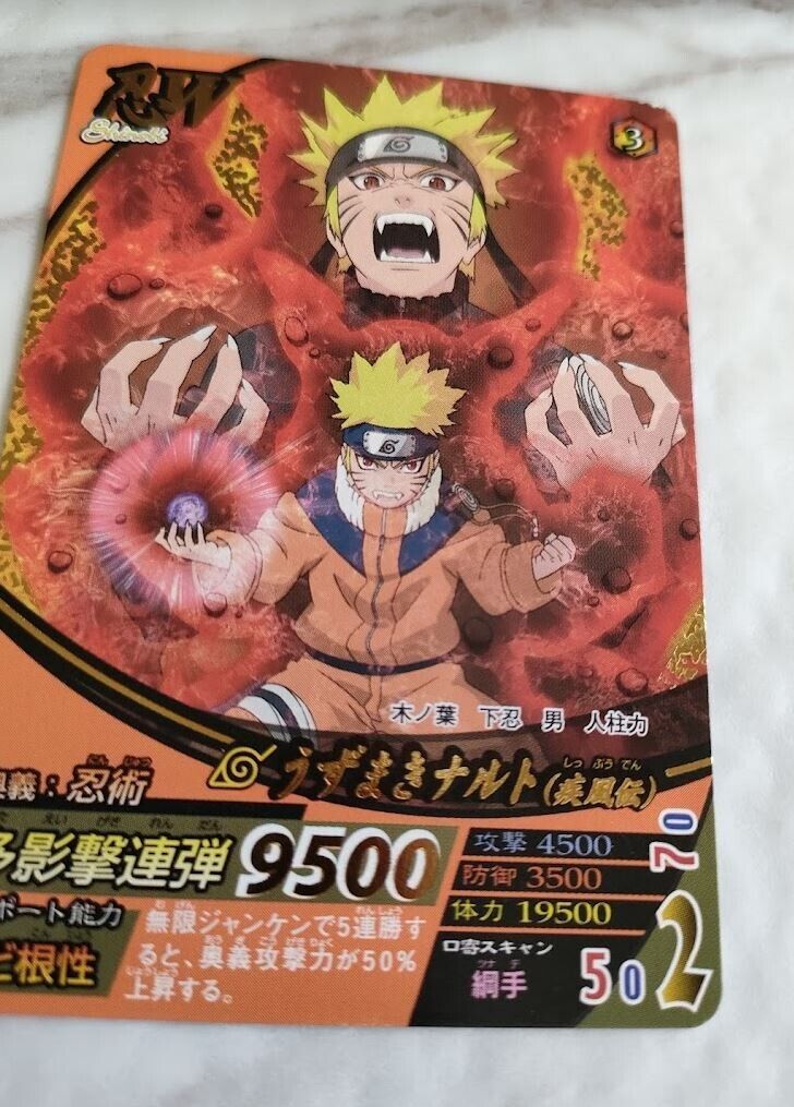 naruto uzumaki: 2008