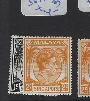 Singapore 1c-2c SG 16-7 MOG (5gsg) | eBay