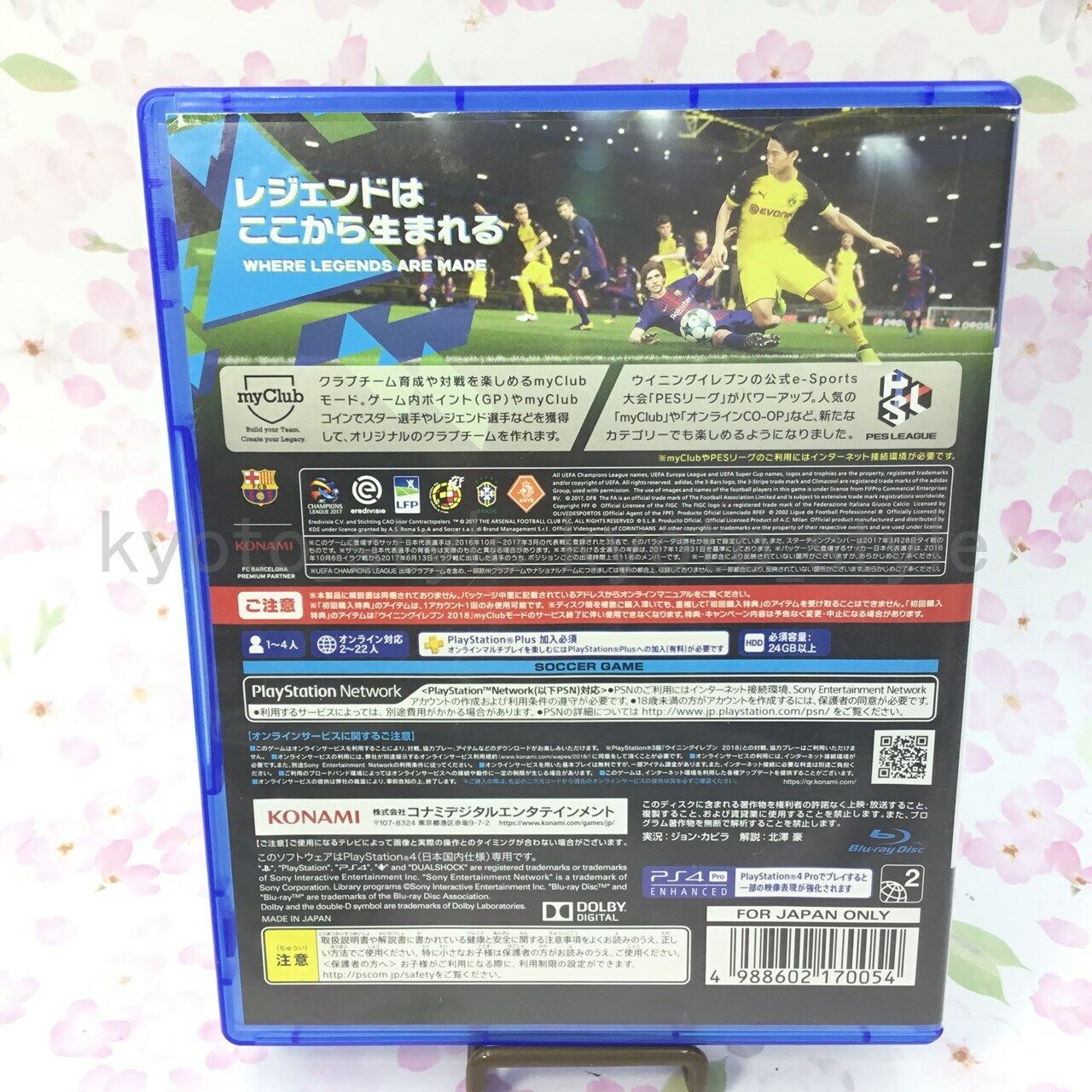 Ps4 Winning Eleven 18 Japan Game Soccor At0503 For Sale Online Ebay