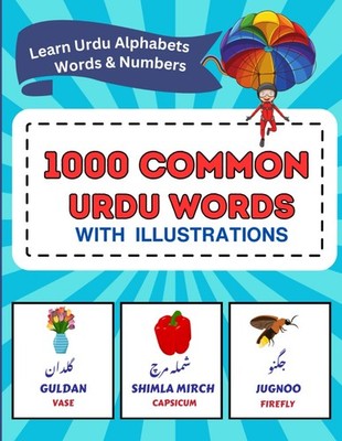 1000 Common Urdu Words with Illustration. Bilingual Urdu - English by Maryamir