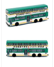 CMB MCW Metrobus 12m "Drive Safely" (42)- Tiny Brand - Die-cast  1:110