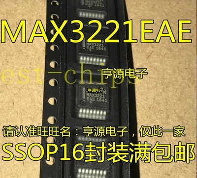 10PCS MAX3221 MAX3221CAE MAX3221EAE SSOP16   #bv