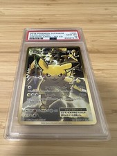 Pikachu Ex 094/087 Cp6: Expansion Pack 20th Anniversary for sale