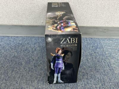 GUNDAM Harokapu EX Portrait of Zabi Family Set Figure Megahouse