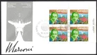🍁Canada  #654 URpb   "Guglielmo Marconi"  Brand New  1974 First Day Cover