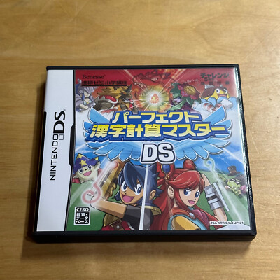 Japanischer Nintendo DS - NTR-B4LJ - Perfekter Kanji Keisan Master DS