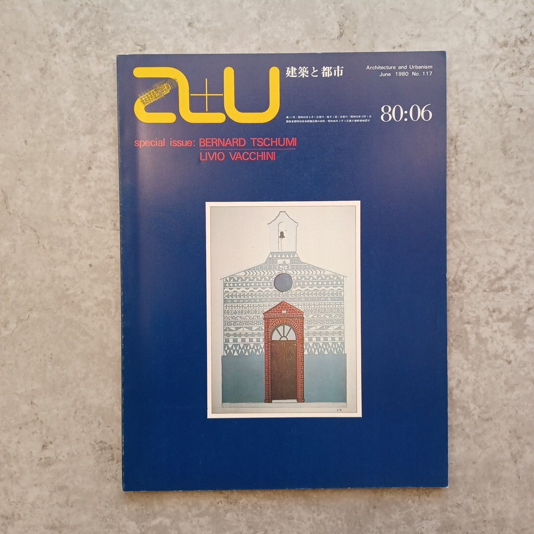a+u   1980 Special: Bernard Tschumi livio vacchini   Architecture and urbanism