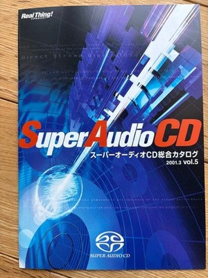 Super Audio Cd General Catalog 2001