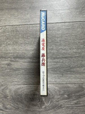 BOMBERMAN 94 Taikenban Cd Pc Engine Cd Japan Import New Factory Sealed! << EUR 79,99 - FR
