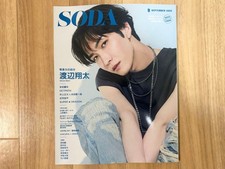 SODA Soda September 2025 Issue Cover Shota Watanabe Snow Man Kohei Shoji