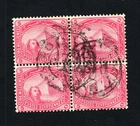Egypt 1888 stamp SG#38ax used