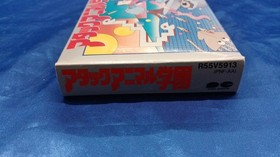 Pony Canyon Attack Animal Gakuen Famicom game